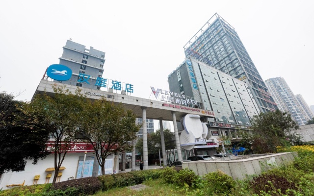 Hanting Hotel Chongqing North Railway Station Longtou Temple Park Metro Station – Outside – Chongqing