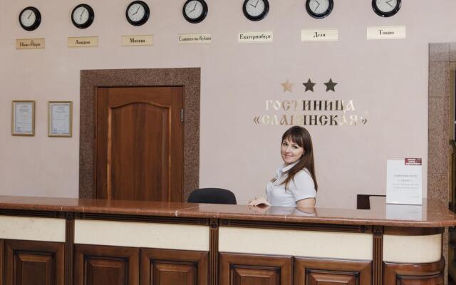 Славянская