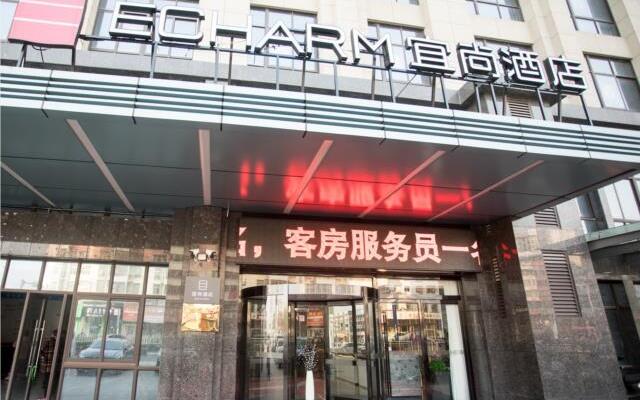 Echarm Hotel Lujiang Zhouyu Avenue