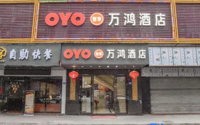 Wanhong  Hotel