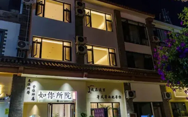 Runisuoyuan Homestay (Jianshui Ancient Town Miniature Train)