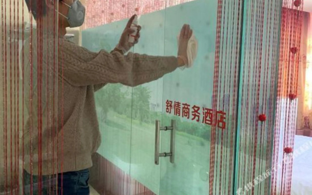 Shuqing Business Hotel