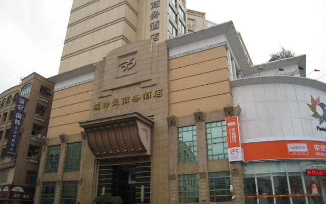 Dongguan Boteman Business Hotel