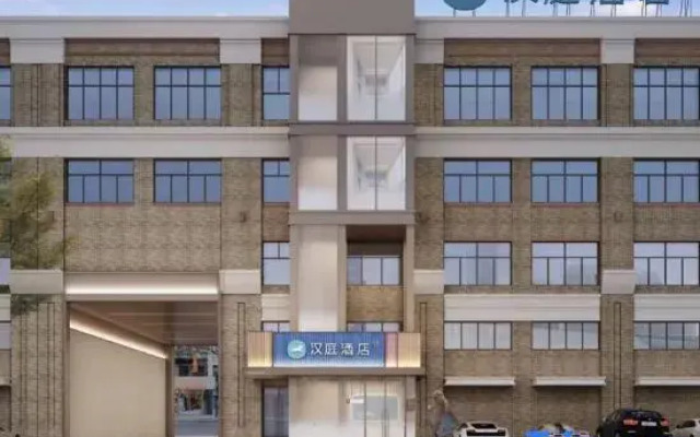 HanTing Hotel (Daqing Sartu Wanda Plaza)