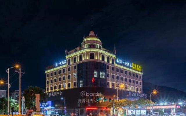 New Day Hotel (Wenzhou Cihu Furniture Market)