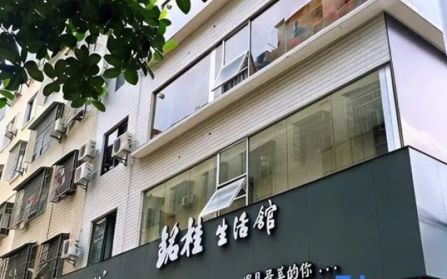 Qinzhou Minggui Living Center (Second People's Hospital Store)
