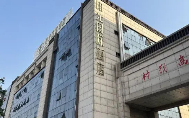 Sun  international  Hotel (Changsha Gaoling )