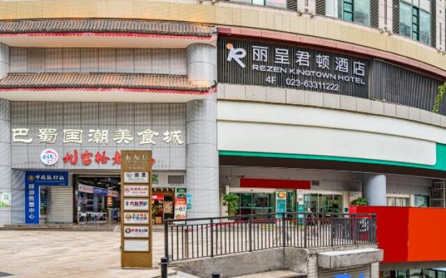 Rezen Jundun Hotel (Chongqing Jiefangbei Pedestrian Street Hong Ya Dong)