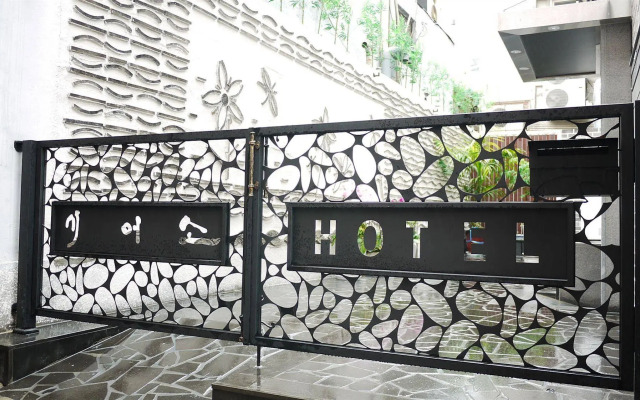 Sieoso Hotel - Hostel