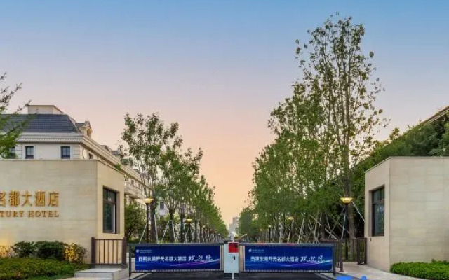 Grand New Century Hotel Rizhao Donghu