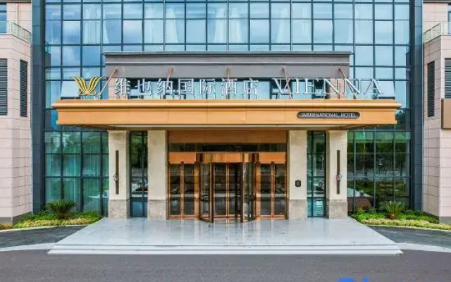 Vienna International Hotel (Tianhe Airport Pankong City Subway Station)