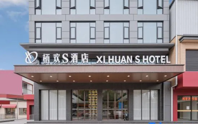 Xihuan S Hotel<Huangmei Pengtai Hotel> – Exterior – Huanggang