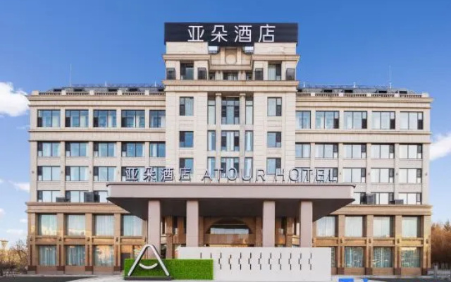 Tongliao Railway Station Minhang Road Atour Hotel – Exterior – Tongliao