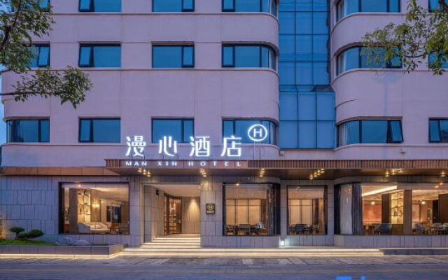 Wuhan Hankou Financial Center MixC Manxin Hotel