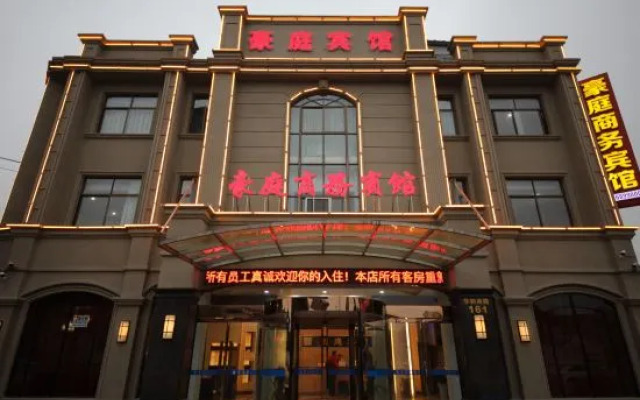 Yixing Haoting Business Hotel