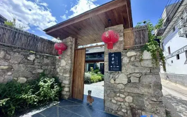 Zhiyunjian Garden Resort