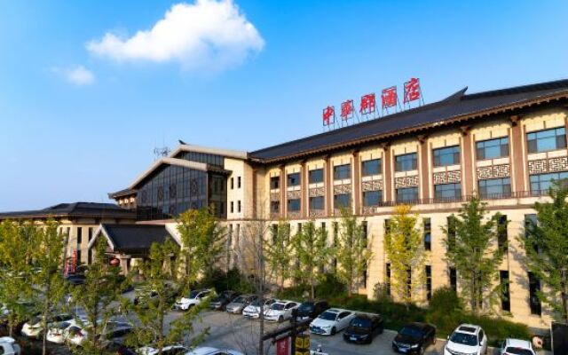 Zhong  hua Jun Hot Spring Resort