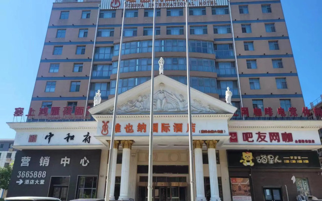 Vienna International Hotel (Hebei Yanjiao Jinyan Street)