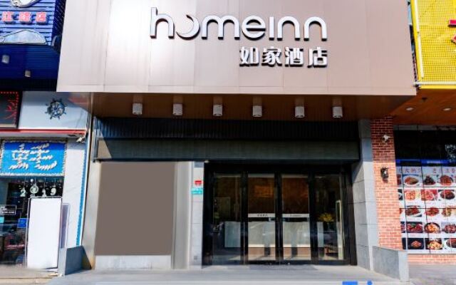 Home Inn Shanghai Hongqiao Hub Cao'an Road Textile Market