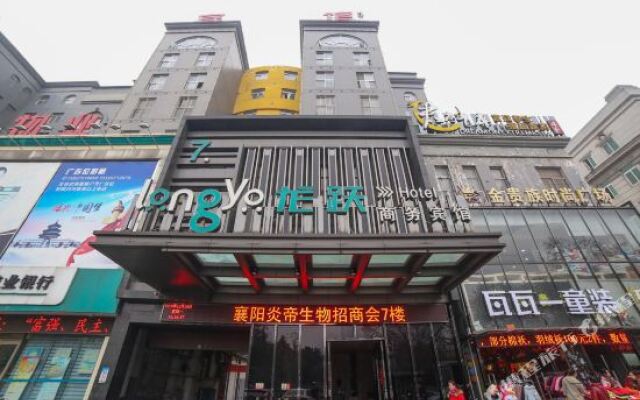 Longyue Hotel (Xiangyang Railway Station)