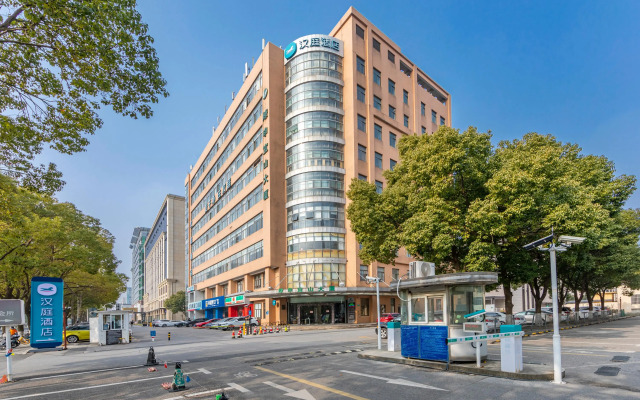 Hanting Hotel Shanghai Caohejing Yishan Road