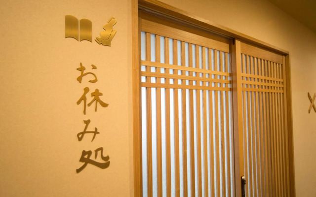 Dormy Inn Izumo