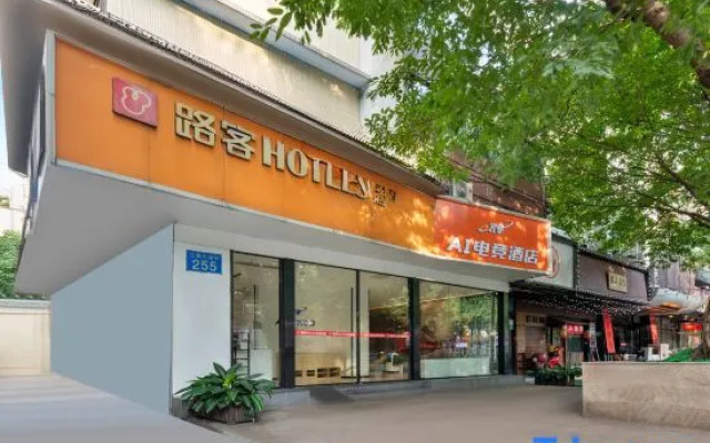 Guangqing AI Esports Hotel