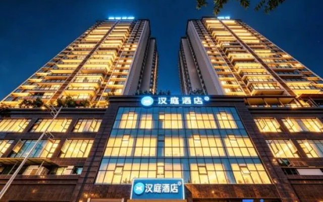 HanTing Hotel (Chongqing Pengshui Shizi Street)