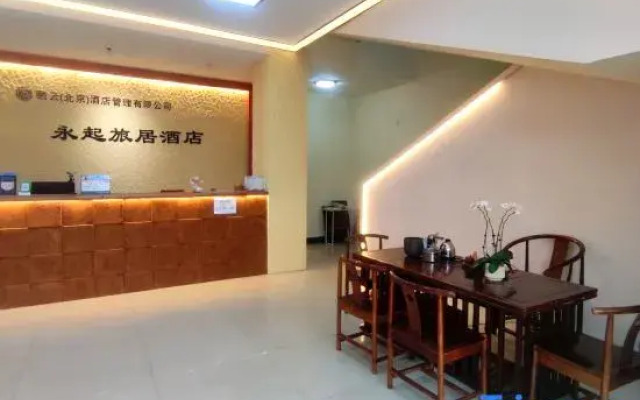 Yongqi Travel Hotel (Jianshui Ancient City Branch)