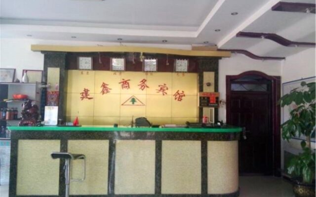 Zhalantun Jianxin Business Hotel