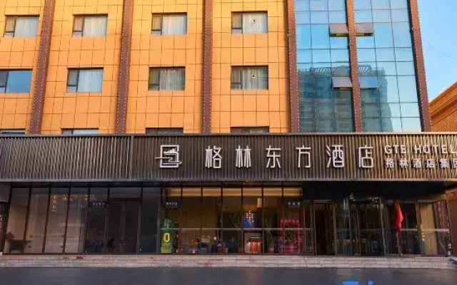 GreenTree Eastern Hotel (Alar Municipal Government)