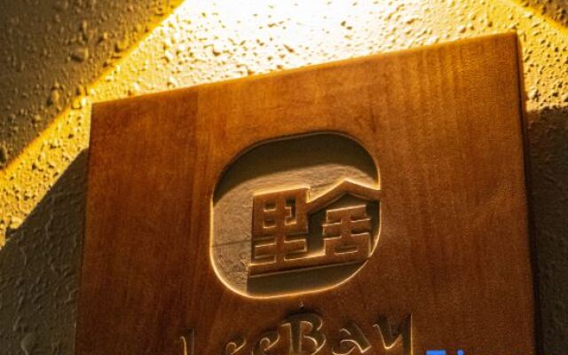 Sanya Lishe Homestay (Haitang Bay Duty Free City)