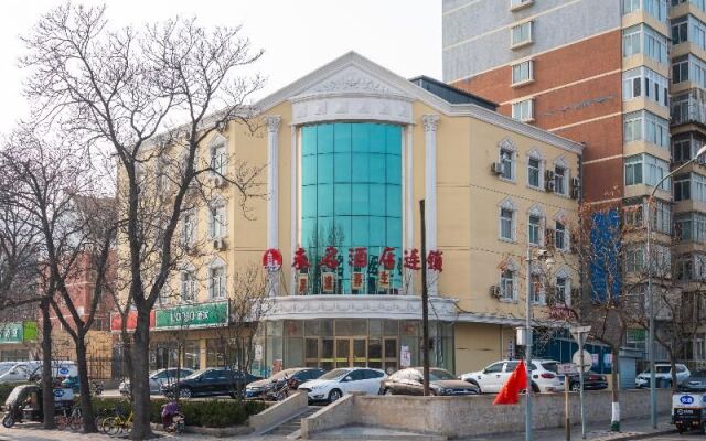 Peking Uni Hotel (Shijingshan Wanda Plaza)