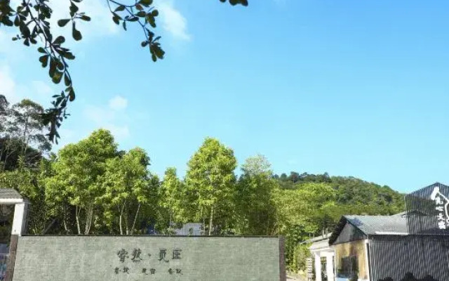 Ruiran Mizhuang Guangzhou