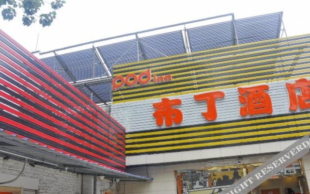 Pod Inn (Beijing Qianmen Hufangqiao Metro Station)