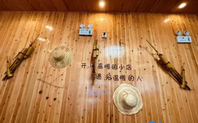 Zhaoxing Dongzhai Guiyu View Inn