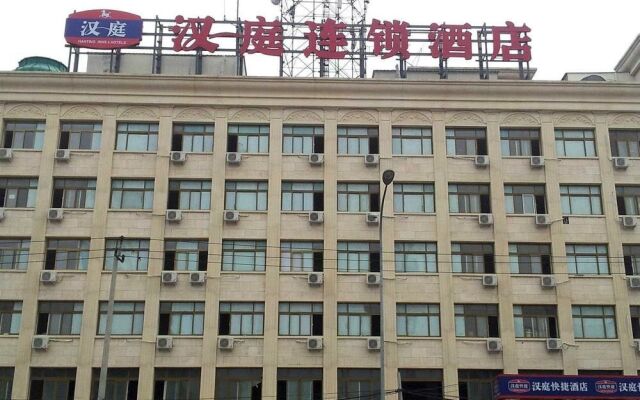 Hanting Hotel Beijing