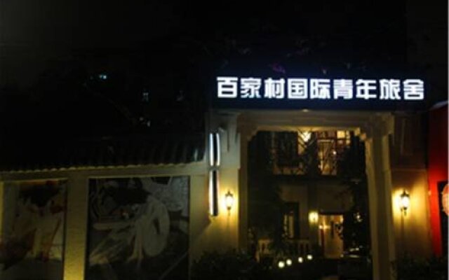 Baijiacun Youth Hotel - Xiamen