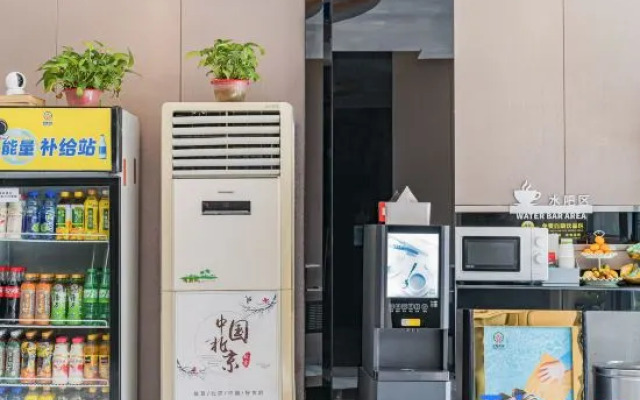 Beijing Yihai Culture Hotel