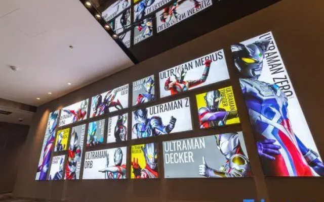 Ultraman Hotel
