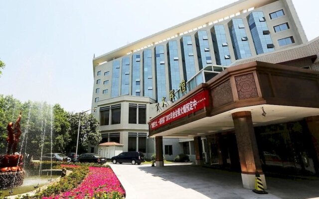 Ningbo University Hotel