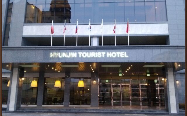 Hyunjin Tourist Hotel