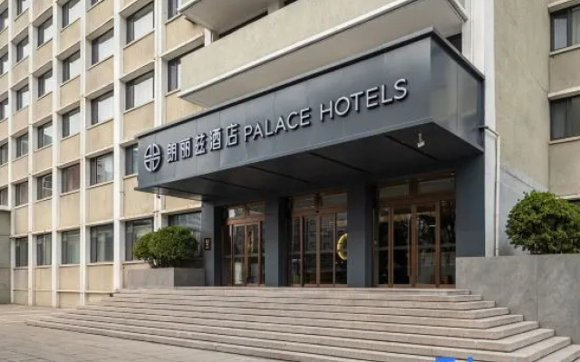 Palace Hotel (China-Japan Friendship Hospital Heping West Bridge Subway Station Branch) – Exterior – Beijing