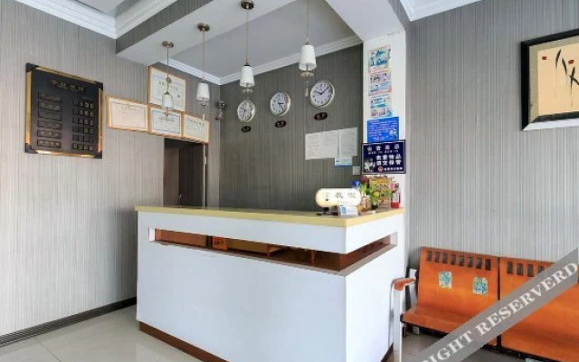 Guian Hotel