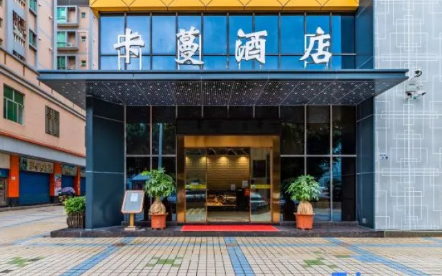 Cayman Hotel (Wanjunlong Shopping Plaza)