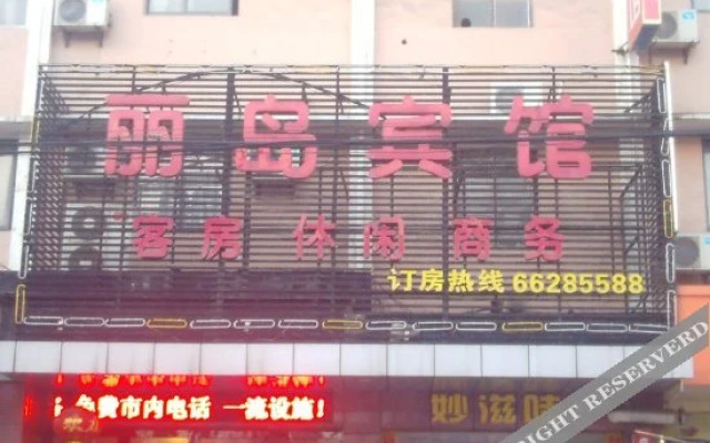 Lidu Hostel