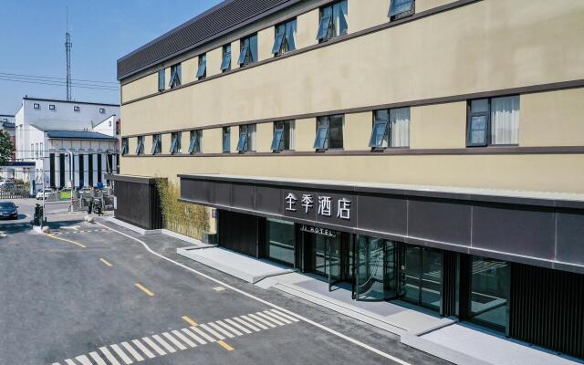 Ji Hotel Shanghai Qingpu Zhujiajiao