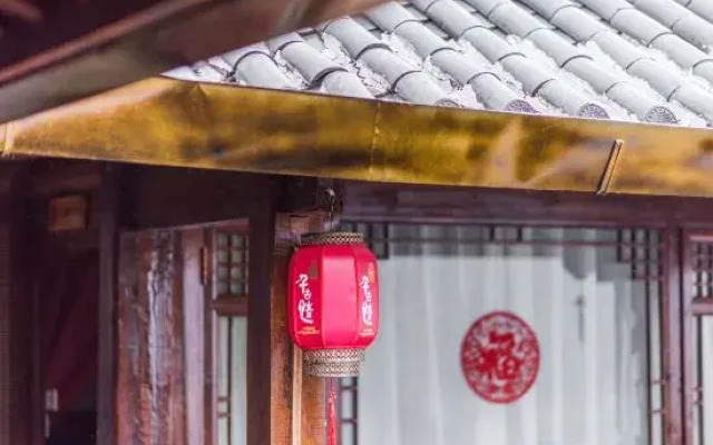 Floral Hotel·Yunjing Zhinan Hotel(Dayan Gucheng dashuiche store)