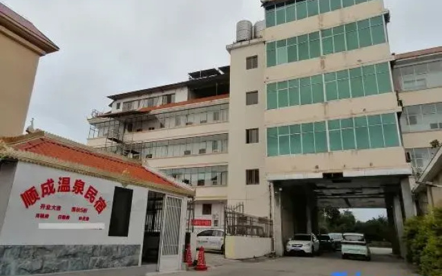 ShunCheng hotel with hot spring