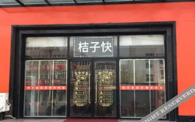 Wuyi zhongxuebian